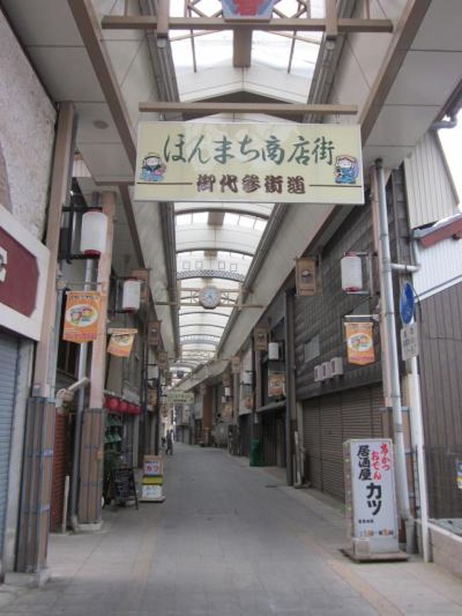 江州・八日市　御代参街道とシャッター通り商店街をぶらぶら歩き旅ー１