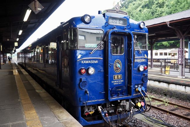 熊本旅行２日目は観光列車「かわせみやませみ」に乗って球磨地方の人吉へ。<br />デザインは「ななつ星」などを手がける水戸岡鋭治さん。<br />鮮やかな青が綺麗な列車でした。 <br /><br /><br />