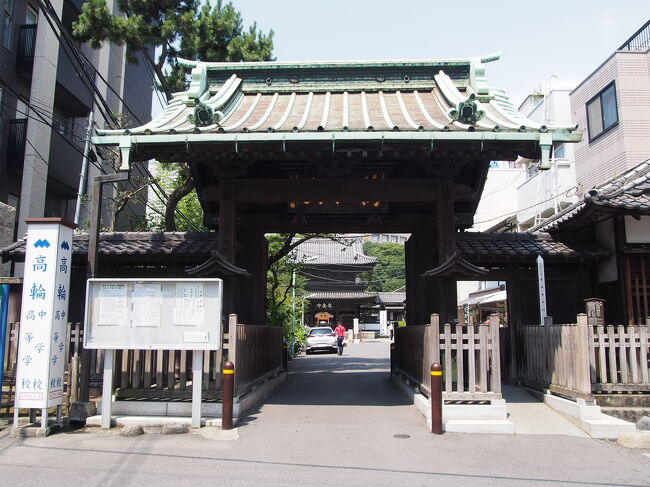 ７月７日（金）時間が出来たので、以前から訪ねてみたかった忠臣蔵で有名な泉岳寺へ行ってみました。<br /><br />泉岳寺は東京都港区高輪にあり曹洞宗江戸三ヶ寺　萬松山泉岳寺（国指定史跡・赤穂四十七義士墓所）と称します（江戸三ヶ寺は、總泉寺・青松寺・泉岳寺をいいます）。<br />泉岳寺は慶長１７年（１６１７年）徳川家康が外桜田（現警視庁付近）に創立した寺院で。寛永１８年（１６４１年）「寛永の大火」で焼失したのですが、時の将軍家光が毛利ほか四大名に銘じて現在の高輪に移転しました。<br /><br />当日（７月７日）は、かなりの暑さで、それも五反田から約３０分かけて歩いてきたので、汗だくになりながらの参拝でした。<br />境内には、「本堂」はもとより「講堂」（義士木造館２階）・「赤穂義士記念館」（入館料、大人５００円義士木造館共通券）・「血染めの梅」・「血染めの石」（浅野内匠頭が切腹した時その血がかかったといわれている）・吉良上野介の首級を洗った「首洗い井戸」・「赤穂義士墓地」など見どころが多く自分としては見どころ満点な寺院でした。<br />表紙写真は「中門」。泉岳寺には創建時には三つの門（総門、中門、三門）がありましたが今は中門と山門だけが残っています）。<br /><br />住所　東京都港区高輪２－１１－１<br />電話　０３－３４４１－５５６０<br />アクセス　都営浅草線　泉岳寺駅（Ａ2出口より）徒歩３分<br /><br />開閉門時間　（４月～９月）7時～１８時。<br />　　　　　　（10月～３月）7時～１７時。<br />