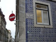 2017年春ヨーロッパ旅行（ポルトガル～ポーランド）　その2　リスボン編②