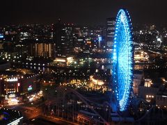 東京･横浜のホテルを楽しむ３日間　（２）　ヨコハマグランドインターコンチネンタルホテル