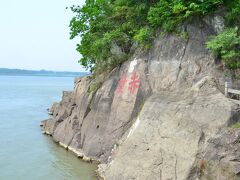 魏・呉・蜀の英雄の面影をたどり歴史のスケールを体感する三国志12日間の旅（その１）