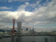 会社の親睦旅行で神戸&有馬温泉へ