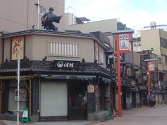 「浅草寺（せんそうじ）界隈散策」その２＿東京都台東区浅草＿No809