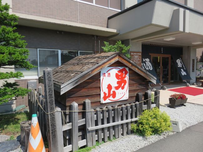 今日の移動は、長距離ドライブとなります。<br />札幌や旭川を通過して道東の網走に向かいました。<br />北海道横断は、途中、寄り道しながらのドライブで、<br />酒造メーカーや自然に触れた長距離でした。