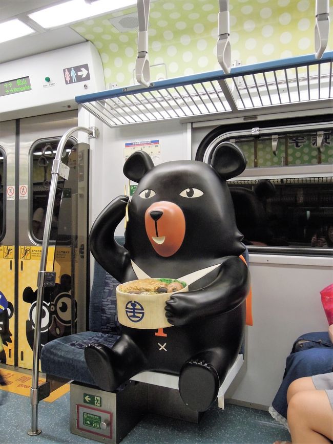 7月の台湾 そりゃもう暑いのなんのって 願いを乗せて夏空に舞い上がるランタン 台北 台湾 の旅行記 ブログ By Comodoさん フォートラベル 7月の台湾 そりゃもう暑いのなんのって 願いを乗せて夏空に舞い上がるランタン 台北 台湾 の旅行記 ブログ By Comodoさん フォートラベル
