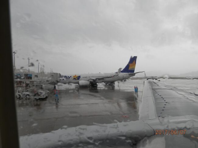 7水曜1日目1あさana航空の往き 常滑 セントレア 中部国際空港 愛知県 の旅行記 ブログ By Sai Tenさん フォートラベル