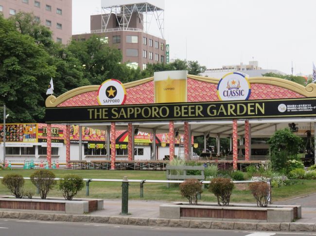 札幌の街：２日目を散策します。<br />中島公園や大通公園とサッポロビールのガーデンパークへ足を運びました。<br />大通公園では、ビアガーデンの設営準備が進んでいて、各社ビール・メーカーの特色を出そうとレイアウトもまちまちでした。