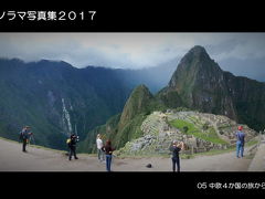 パノラマ写真集2017;05中欧４か国の旅ドイツ編