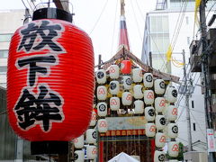 京都の夏の始まり・・・祇園祭！2017年