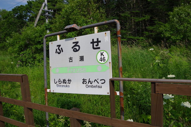 青春１８きっぷの有効期間が開始する前に、北海道＆東日本パスを使って、道東・道北を普通列車で回ってきました。ローカル線らしさを満喫できるのはやはり北海道です。<br />初　日：旭川－（石北本線）－網走<br />２日目：網走－（釧網本線）－釧路－（根室本線）－帯広<br />３日目：帯広－（根室本線）－富良野－（富良野線）－旭川<br />４日目：旭川－（宗谷本線）－南稚内<br />５日目：南稚内－（宗谷本線）－旭川<br /><br />二日目は、網走から釧網本線で釧路へ、釧路からは根室本線で帯広に向かいますが、途中で秘境駅に下車するために、行ったり来たりすることになります。<br />