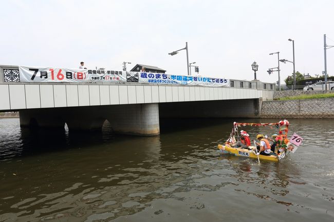 今年も友人の応援に<br />半田運河へ筏レースを応援に行ってきましたが<br />暑いかったですね<br />漕いでた方が涼しいかな？<br />漕ぎ手が高齢化で<br />出ないかと誘われたが<br />基本的に好きな部類ですから<br />出るなら筏作りから参加したいけど<br />自分が出たら本気モードで<br />船型に成っちゃいそう<br /><br />今回は表彰式までは居れず<br />レース終了後帰ってしまったけど<br /><br />