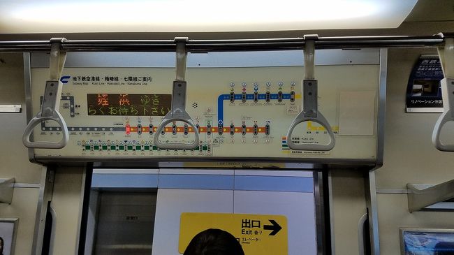 以前の旅行コメント&amp;画像を見ると<br />全く同じっ！！ 自分の中での基本に<br />忠実やわ〜っと関心する行動…。<br />ただ違うかったコト、ドコの宿も満室<br />やった。そんな時もありますわね…。