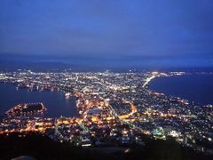 五稜郭から函館山の夜景へ