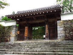 大原三千院と寂光院