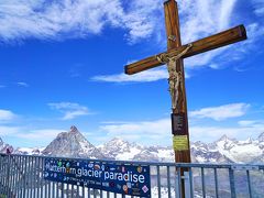 絶景を求めてスイスへの旅　＜11＞　マッターホルン・グレイシャー・パラダイス☆スネガ展望台へ