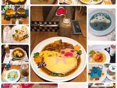 かわい過ぎてクセになる☆ キャラカフェ/コラボカフェ巡りの旅 (東京・静岡・名古屋・京都・大阪)