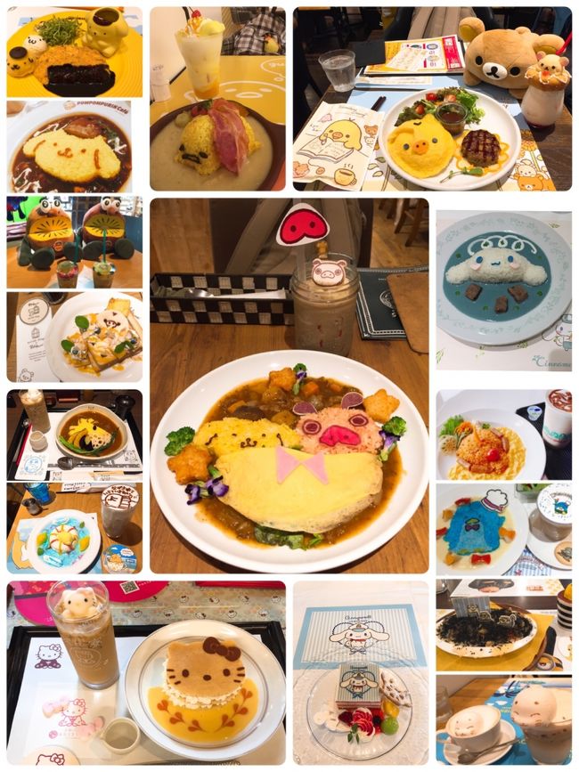 かわい過ぎてクセになる キャラカフェ コラボカフェ巡りの旅 東京 静岡 名古屋 京都 大阪 二条 烏丸 河原町 京都 の旅行記 ブログ By Juniper Breezeさん フォートラベル かわい過ぎてクセになる キャラカフェ コラボカフェ巡りの旅 東京 静岡 名古屋 京都 大阪 二条 烏丸 河原町 京都 の旅行記 ブログ By Juniper Breezeさん フォートラベル