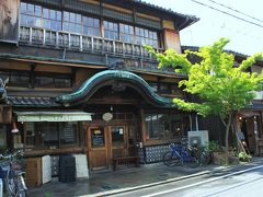 京の町家をリノベーションした部屋で一泊～北区紫野散歩　唐破風造の建物が銭湯？！