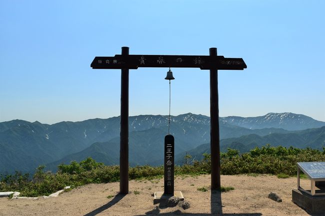 新潟県新発田市の日本二百名山の1つ、二王子岳へ登ってきました。<br /><br />山頂からは南北に連なる飯豊連峰の大展望、反対側には日本海というロケーション抜群の山でした。初夏の時期は花もたくさん咲いて、ヒメサユリとニッコウキスゲの共演も見ることができました。<br /><br />▼ブログ<br />http://bluesky.rash.jp/blog/hiking/ninoujidake.html