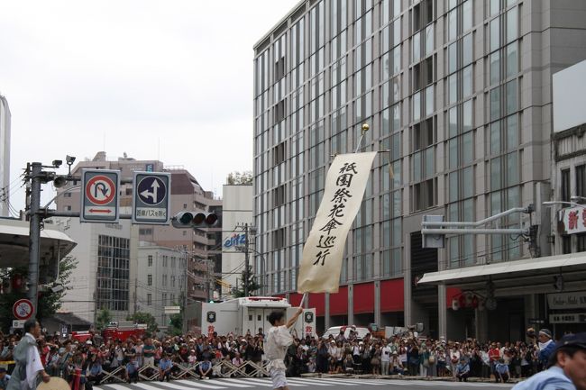 祇園祭の後祭の山鉾巡行と同じ日に行われる花傘巡行の風景です。