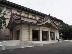 食べ応えのある手打ち麺と見ごたえある東京国立博物館