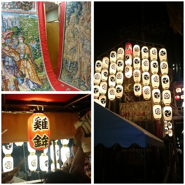 7/13～14に京都の旅に行って来ました。<br />7/13の午後からは祇園祭を楽しみました。<br /><br />前祭の山鉾の曳初めや夜の散策。<br />動く美術館を体感してきました。