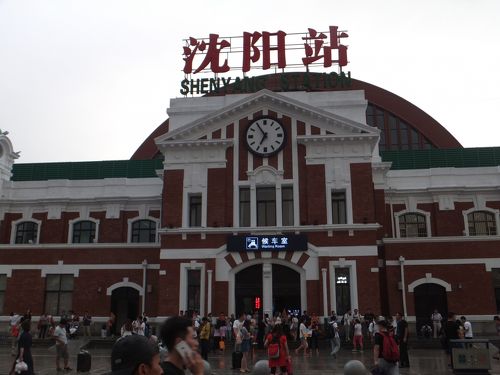 古い中国写真　奉天駅前 瀋陽駅 - Wikipedia