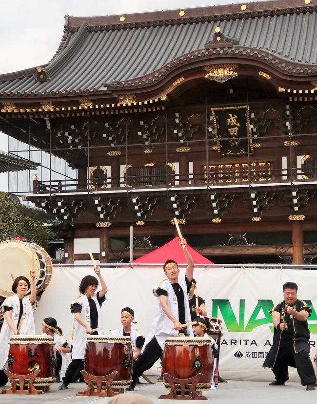 成田山新勝寺（しんしょうじ）は、千葉県成田市にある真言宗智山派の寺であり、同派の大本山のひとつである。本尊は不動明王。<br />関東地方では有数の参詣人を集める著名寺院で、家内安全、交通安全などを祈る護摩祈祷のために訪れる人も多い。不動明王信仰の寺院のひとつであり、寺名は一般には「成田不動」あるいは単に「成田山」と呼ばれることが多い。<br /><br />総門・・開基1070年記念事業として2006年（平成18年）に竣工した。境内入口に建つ。総欅造り。高さ15m、桁行14.2m、梁行6.3m<br />　（フリー百科事典『ウィキペディア（Wikipedia）』より引用）<br /><br />和太鼓　鼓一　については・・<br />http://hachioji-koichi.blog.so-net.ne.jp/<br />