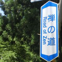 福井 足羽山・永平寺