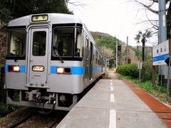 ［四国一周 ５泊７日の旅 （３日目－後編）］ 　バースデイきっぷで行く秘境駅「新改駅」　【JR土讃線・土佐くろしお鉄道中村線】