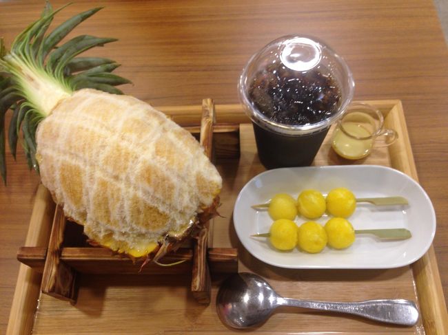平渓線の旅を終えて、冰讃で芒果雪花冰、CaRaMEL PaRKのパイナップルかき氷。ご飯は済南鮮湯包で小籠包とシラス炒飯。そして歩き疲れた足を癒す為にマッサージへ。