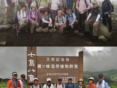 ハイキング倶楽部第39回　霧が峰バスハイク　Hiking to Kirigamine