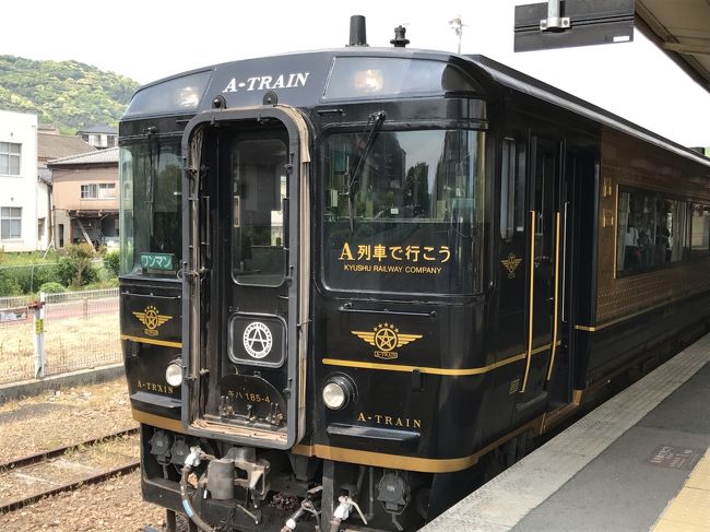 １日目：宮崎空港 - 宮崎 - 大分 - 日田[ひなの里 山陽館]<br />２日目：日田 - (日田彦山線）- 田川後藤寺 - 新飯塚 - 原田 - 鳥栖 - 長崎 - 雲仙[雲仙 新湯]<br />３日目：雲仙 - 島原港 - 熊本港 - 熊本 -（三角線）- 三角 - 博多 - 福岡空港<br /><br /><br />ＧＷの合間に休暇をとって、２泊３日でＪＲ九州の未乗路線を完乗。<br />・三角線 （宇土 - 三角）