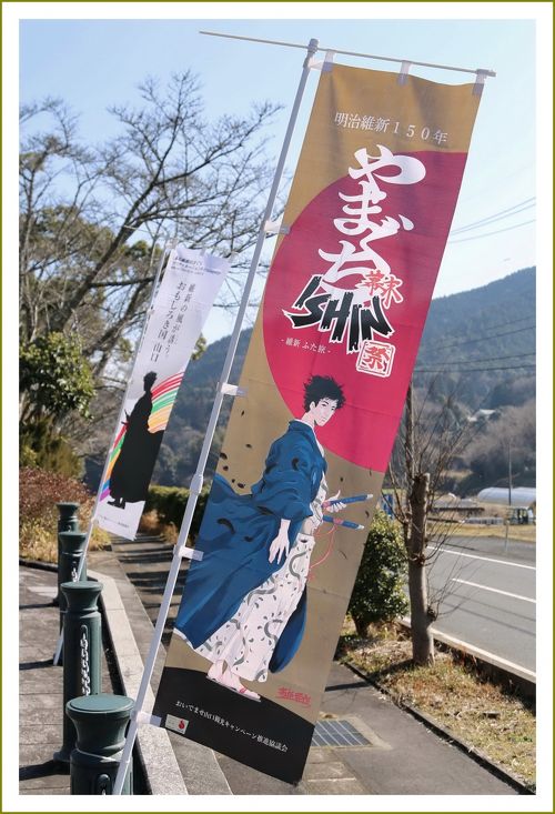 山口城 - Wikipedia