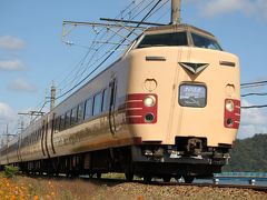 【追憶】伊丹からJACのサーブで但馬往復、城崎で最後の国鉄色特急電車を撮る。