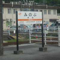 夏の青春１８きっぷで大阪～青森間　3300kmの旅⑤　日本海から太平洋へ本州横断チャレンジ