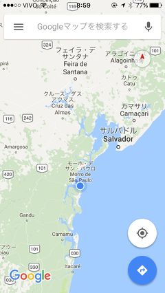 旅行記グループ ブラジル北東部バイーア州 サルバドールにあるもう１つのサンパウロ 全2冊 旅行のクチコミサイト フォートラベル