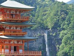 熊野古道そして那智大社そして那智の滝～2時間半効率ウオーク～