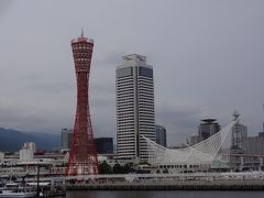 真夏の初神戸　一日目～二日目♪　暑さに負けず街歩き　２