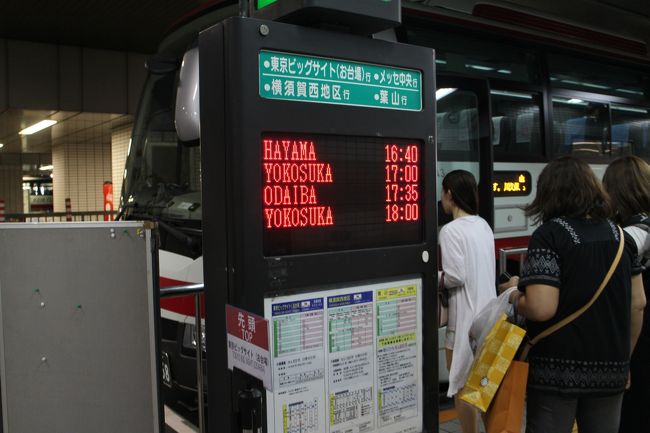 【バス乗車記】横浜（YCAT）～葉山。遠回りして旅気分を味わう。本数は少ないが便利な路線。