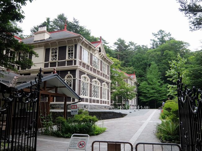 1泊2日で軽井沢へ行き、旧三笠ホテルを訪ねました。