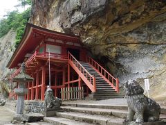 運航再開ぶらり旅～資福寺・達谷窟毘沙門堂・厳美渓編～