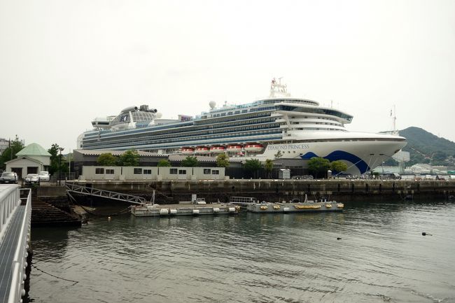 　クルーズの続きです。旅程は以下のとおりです。<br /><br />7/20　仙台→（自家用車で移動）→水戸<br />7/21　水戸→（自家用車で移動）→横浜→（ダイヤモンド･プリンセスに乗船）<br />7/22　終日航海<br />7/23　釜山に寄港<br />7/24　長崎に寄港<br />7/25　終日航海<br />7/26　横浜で下船→（自家用車で移動）→新橋<br />7/27　新橋→（自家用車で移動）→仙台<br /><br />　５泊６日のクルーズって短いと思ったけど、家族旅行には充分だったかな。子供達も夏休みの宿題やらなきゃいけないし、双子Bは終盤に船酔いもしたし。あと２、３日長くてウラジオストックと束草にも寄港したら、もっとよかったけど。<br /><br />※文章中心の旅行記は以下のURLで。<br /><br />http://asikapon.exblog.jp/