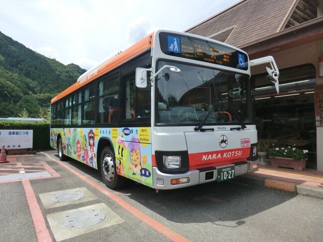 紀伊半島陸海空乗物紀行・その6.日本最長の一般路線バス ｢奈良交通.八木新宮線｣乗車記 (大和八木駅→新宮駅) 