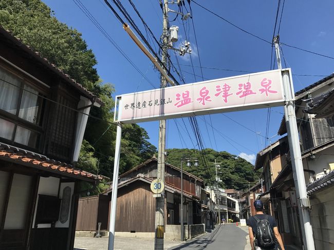 8/6午後<br /><br />温泉津温泉へ。<br />2014年10月に宿泊した温泉津温泉へ。<br />前回は夕方遅くに到着し宿のお風呂しか入らなかったので、今回は観光ガイドによく載っている日帰り温泉『薬師湯』に行きました。<br />暑い暑い夏の日に40度超の温泉は暑かった~!けど、気持ちよかったです。<br /><br />======旅の概要========<br /><br />昨年に引き続き、松江水郷祭の花火大会を見るために島根県にやってきました。<br /><br />8/3 ANAで米子鬼太郎空港へ<br />8/4 奥出雲ドライブ<br />8/5 三瓶山登山&松江水郷祭の花火大会<br />8/6 大田サンドミュージアム、琴が浜、温泉津温泉、三瓶古代林<br />8/7 観光の予定でしたが、台風のため知人宅で過ごす<br />8/8 ANAで米子幾多郎空港から帰京<br />