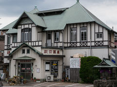 駅前の高等温泉ご休憩