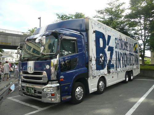 【サイズ交換ＯＫ】 2017-B'z SHOWCASE B'z LIVEと旅は楽し!! In Town-in Your ミュージシャン
