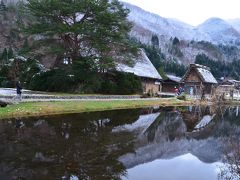 合掌造り満喫の旅その２　～白川郷編～