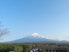 道の駅「なるさわ」～夕食は「小作」でほうとう♪◆2016年4月／静岡＆山梨で富士山を愛でる旅《その６》